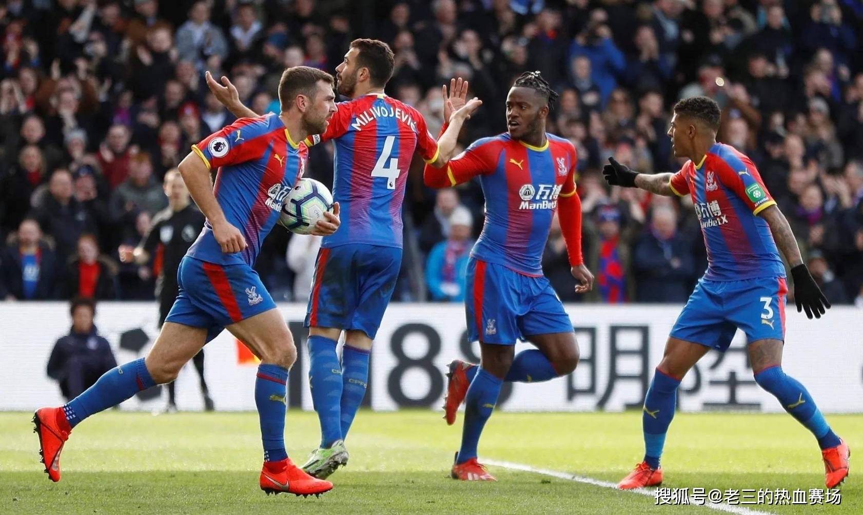 成功战胜日 成功战胜日